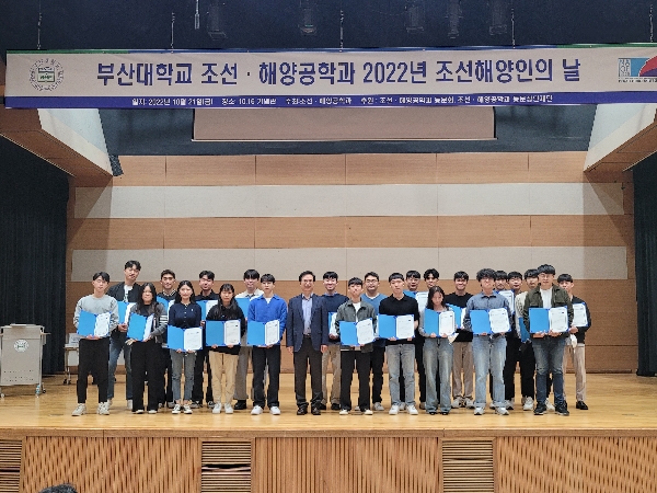 2022년 10월 21일 장학수여식 대표이미지