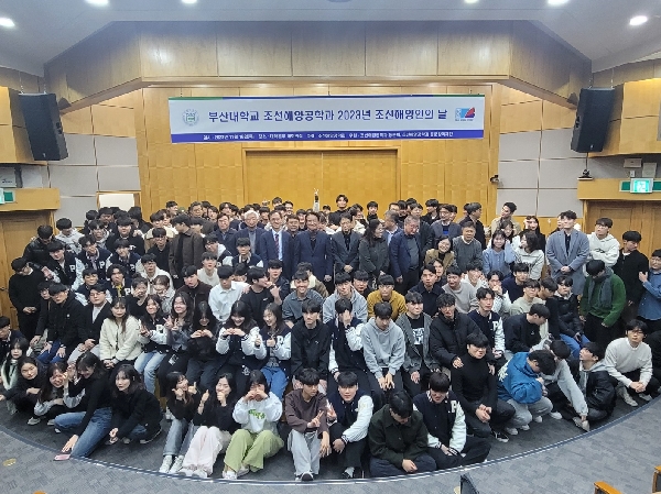 2023년 11월 16일 장학수여식 대표이미지