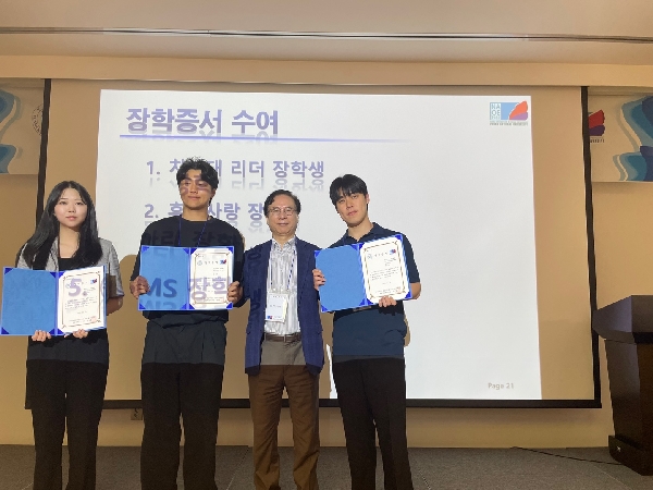 2024년 5월25일 장학수여식 대표이미지